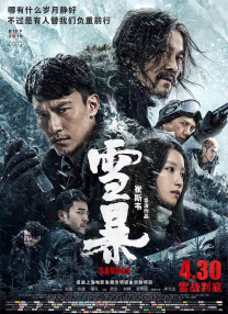 亚洲欧美日韩国产综合高清
